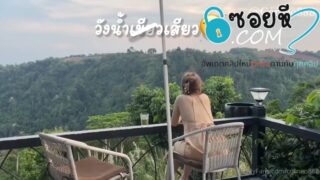 คลิปหลุด Onlyfans corneo888 คู่รักวังน้ำเสียว จัดชุดใหญ่กันในที่พัก สาวหุ่นอวบเย็ดหีอย่างมัน เย็ดสดซอยหีไม่ยั้งเย็ดท่าหมาอย่างเสียง ตูดอย่างแน่นกระแทกแรงๆจนน้ำแตกใน