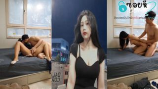 คลิปหลุดสาวเกาหลี โดนอปป้าหนุ่มพามาเย็ดหีที่ห้องโดนเอามือล้วงหีและจับเลียจนเงี่ยน หลังจากนั้นโดนจับเย็ดหีรัวๆแบบไม่ยั้งเอาจนเสร็จน้ำแตกคารูเลย